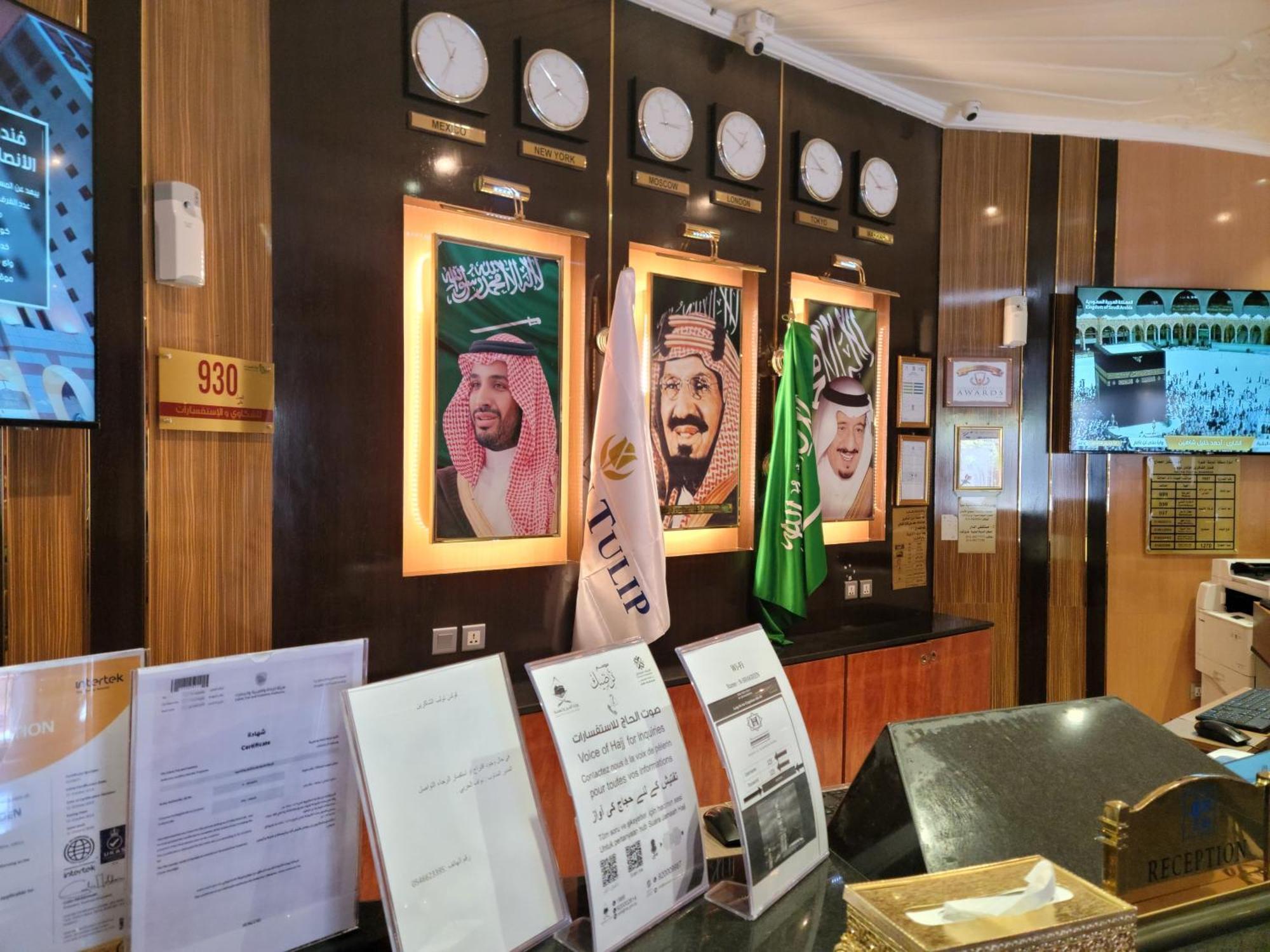 Golden Tulip Al Shakreen Medina