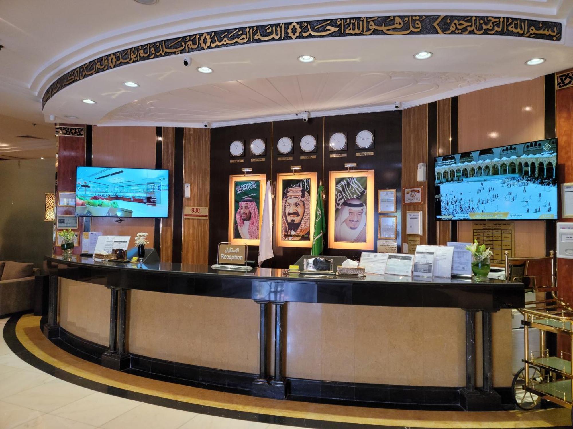 Hotel Golden Tulip Al Shakreen