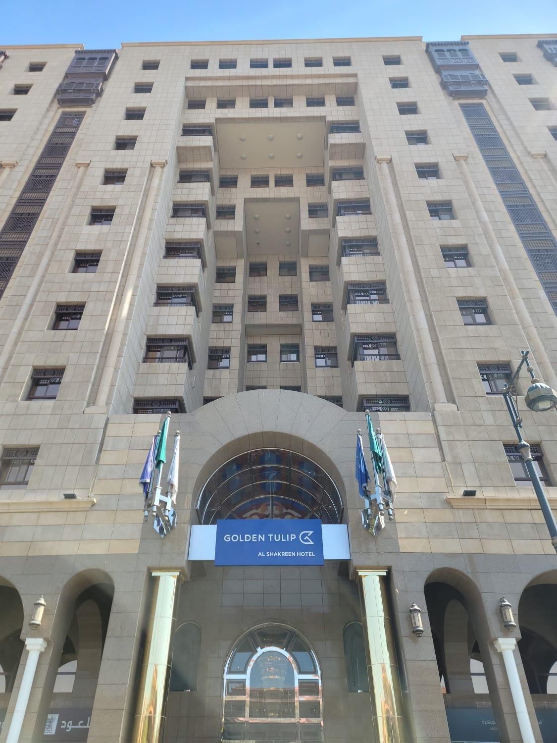 Hotel Golden Tulip Al Shakreen 3*